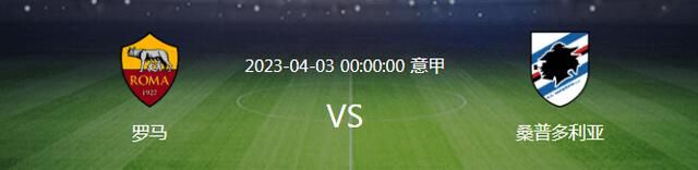 北京时间12月21日凌晨3:30，2023-24赛季德甲联赛第16轮，拜仁客战沃尔夫斯堡。